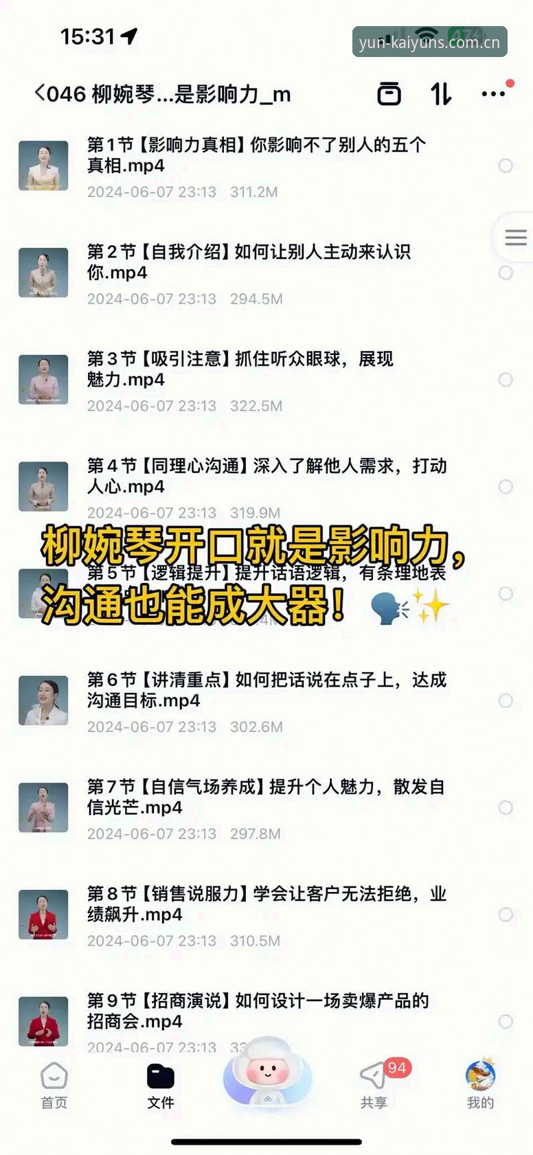 5步搞定云开全站最新版本安装教程，实测稳定流畅的实用方法