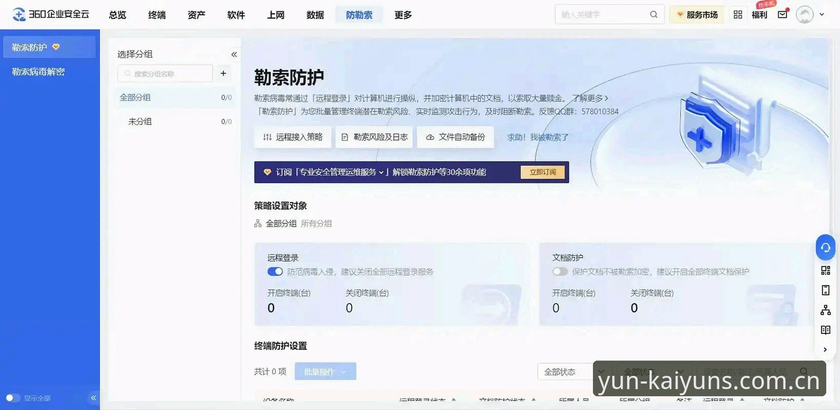 云开全站平台2025最新动态：云开体育app新版本功能与下载全攻略