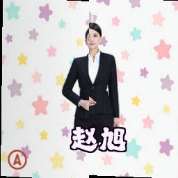 赵旭